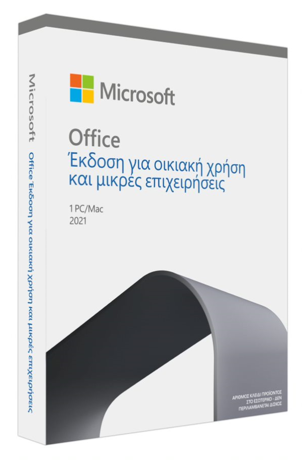 Microsoft Office Home & Business 2021 Medialess (Multilanguage)